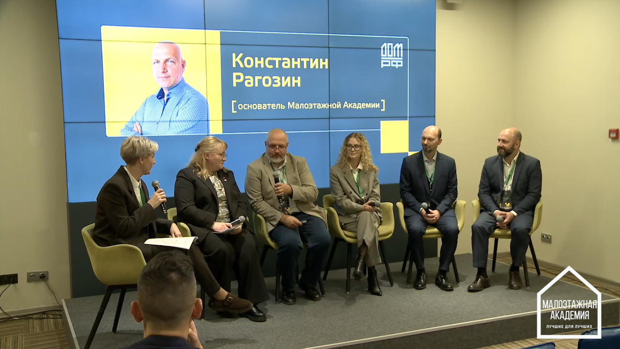 доклад, домря, основатель, малоэтажная академия, форум